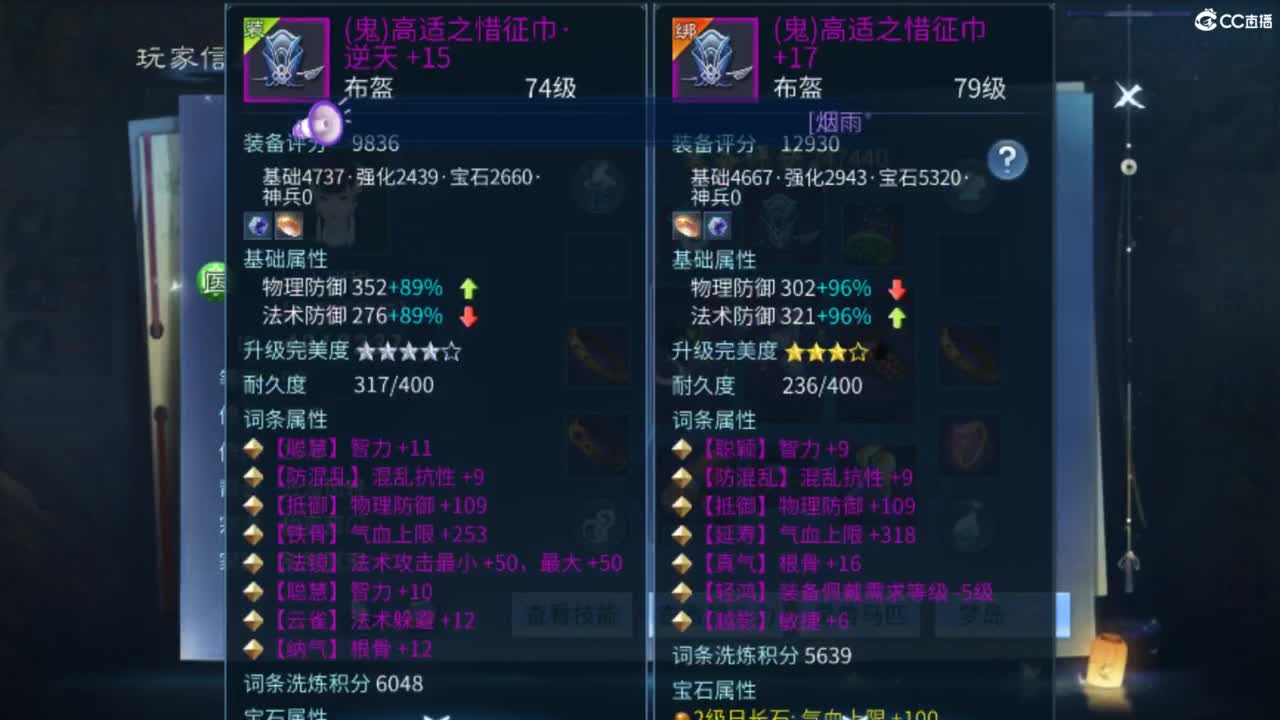 风雲公会招主播 第3段