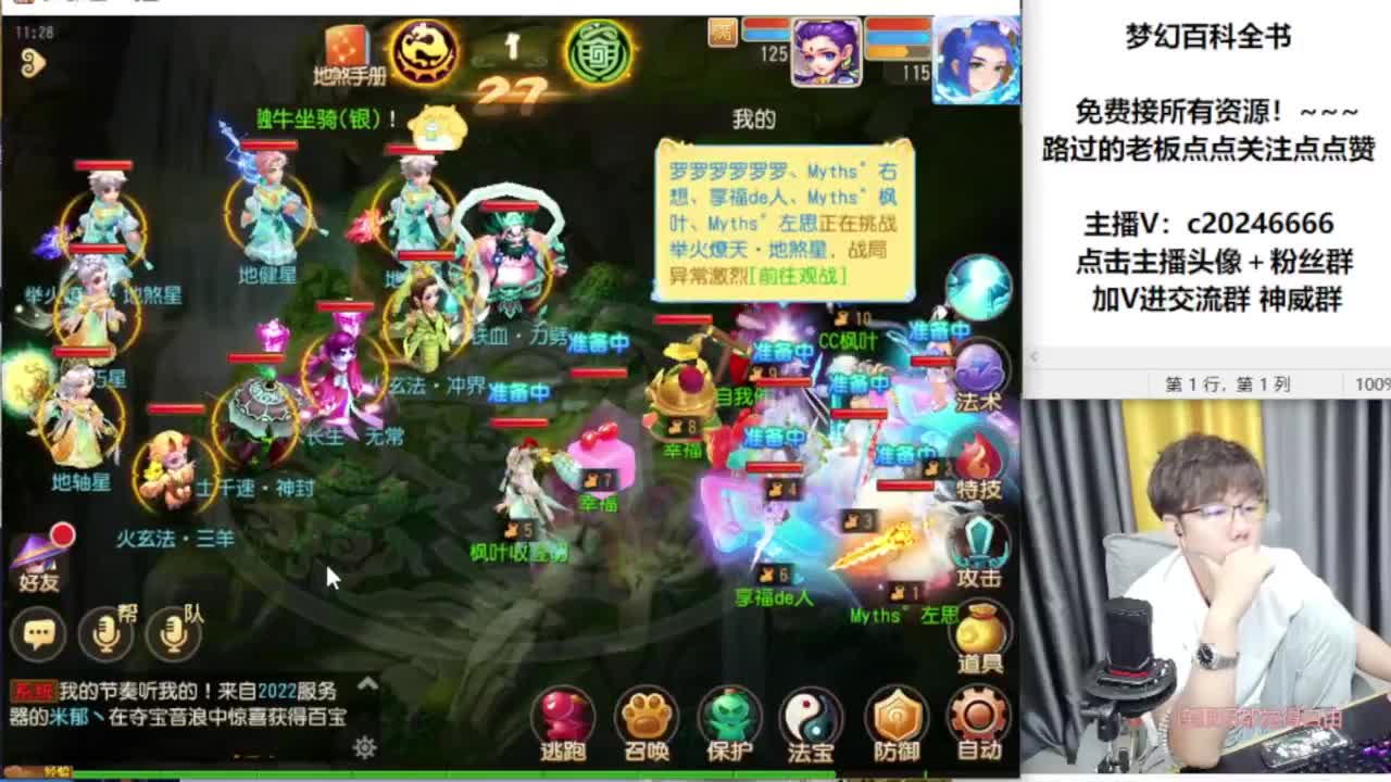 免费接资源！~~~~ 第6段