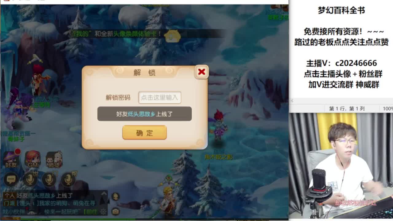 免费接资源！~~~~ 第8段