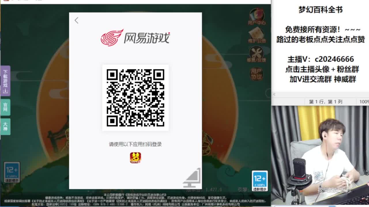 免费接资源！~~~~ 第9段