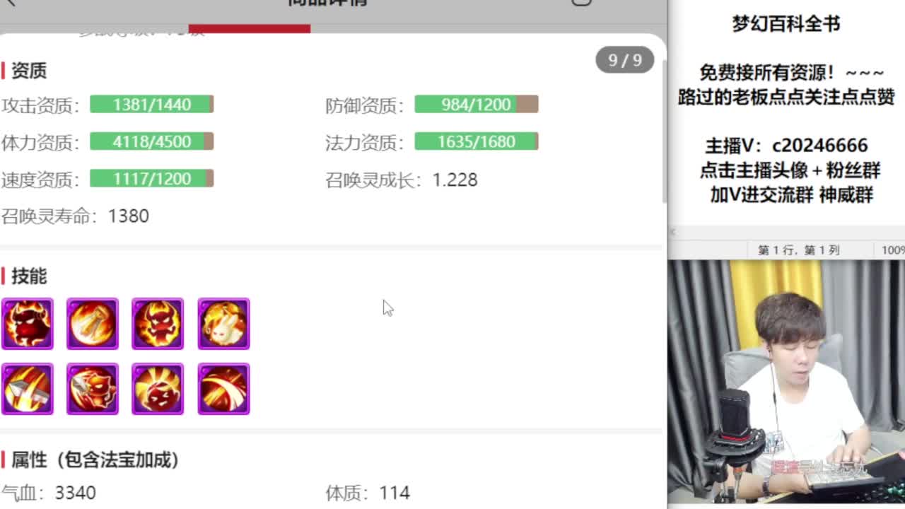 免费接资源！~~~~ 第11段