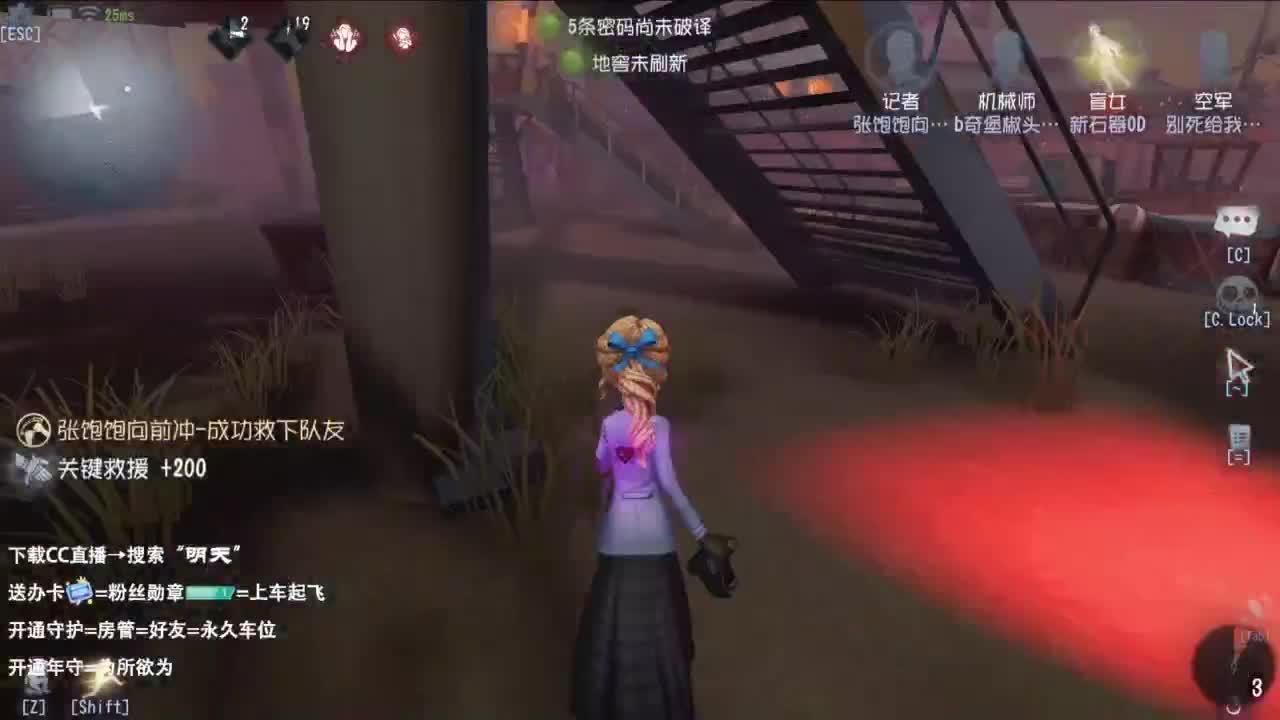 很会夹的男主播 第4段