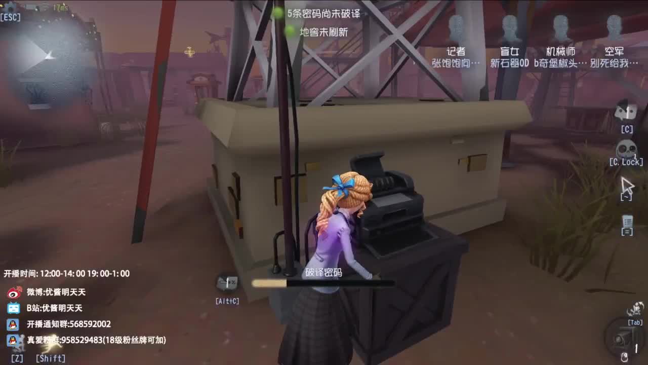 很会夹的男主播 第5段