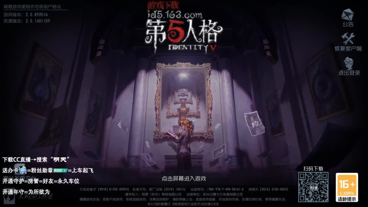 很会夹的男主播 第6段