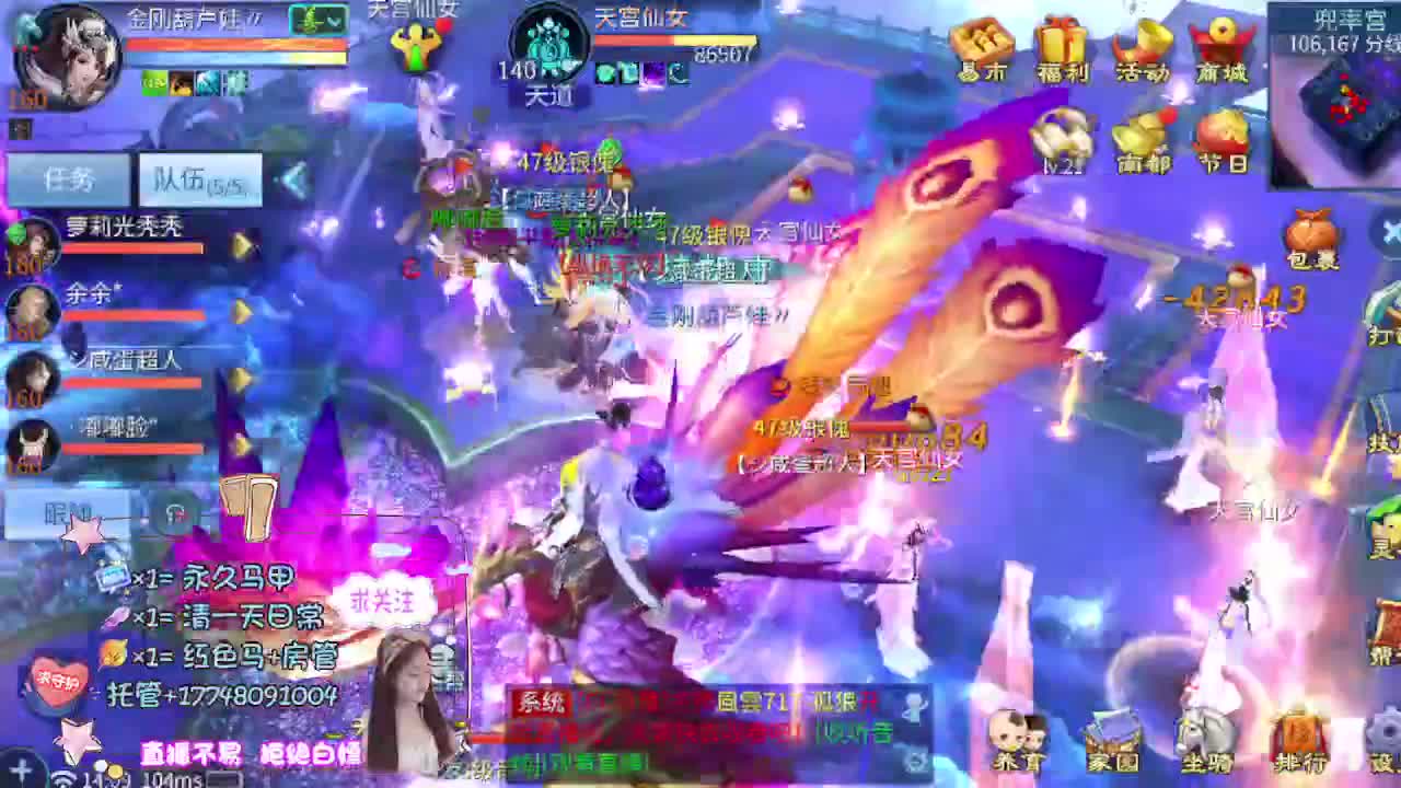 接托管-接资源看直播抽神兽元神 第11段