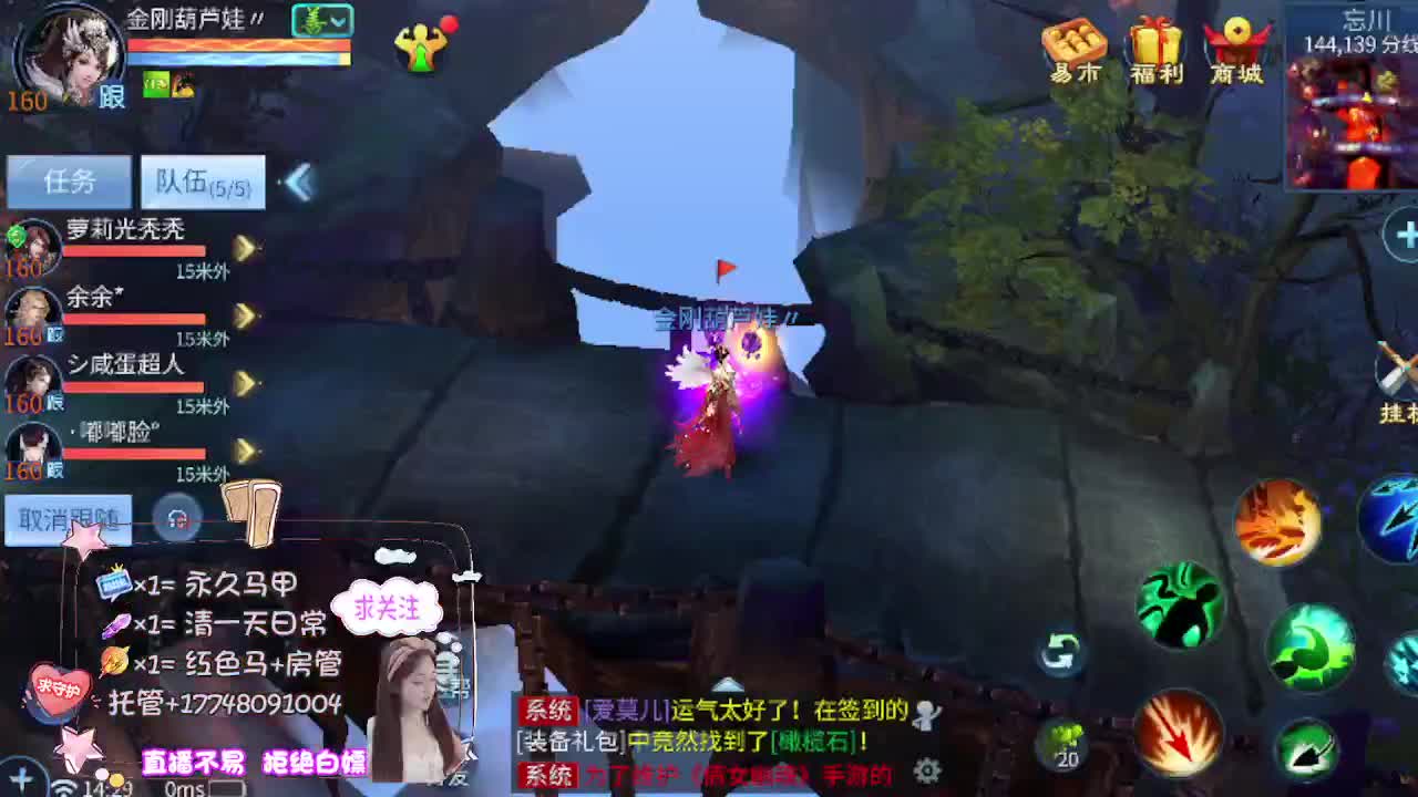 接托管-接资源看直播抽神兽元神 第12段