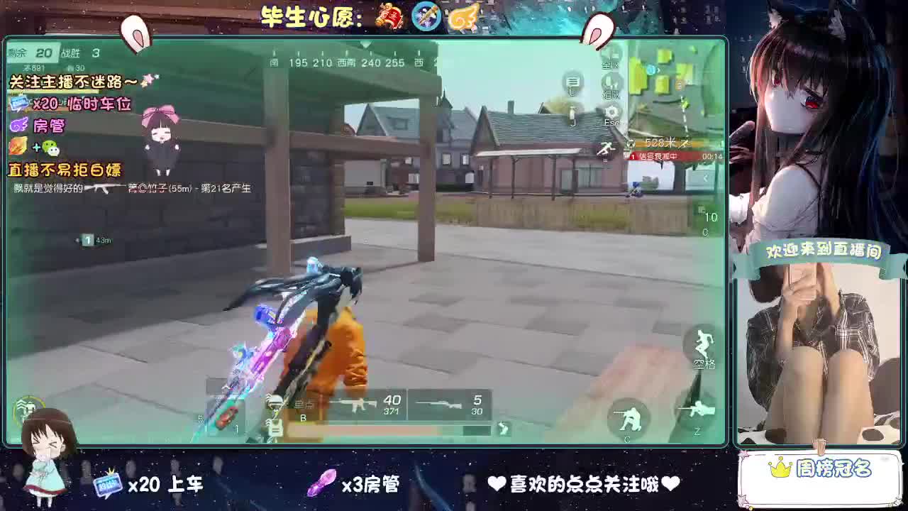 是心动吖 第2段