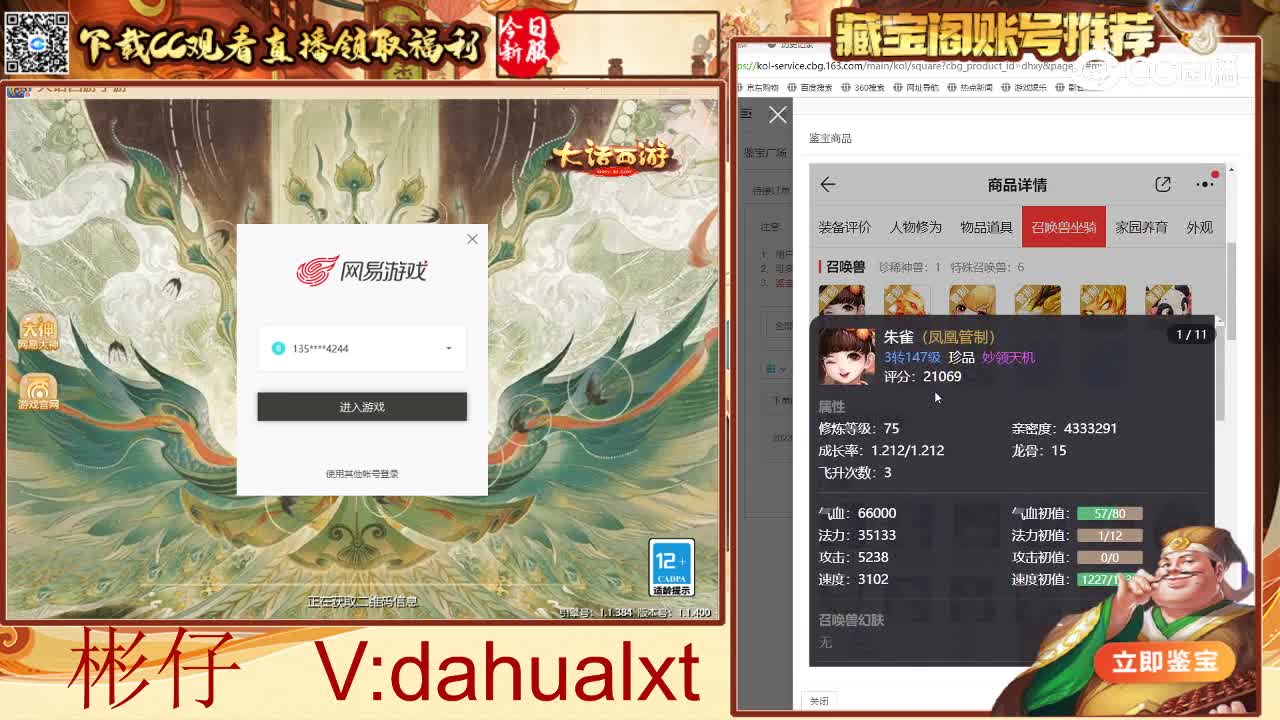 风清女仙