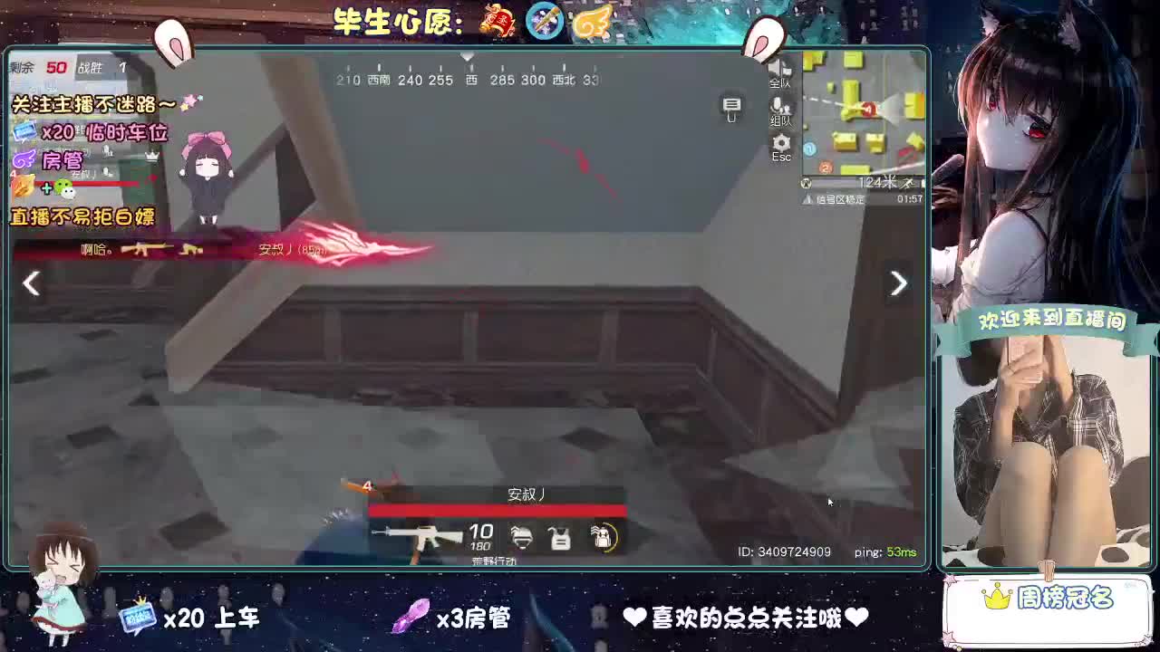 是心动吖 第3段