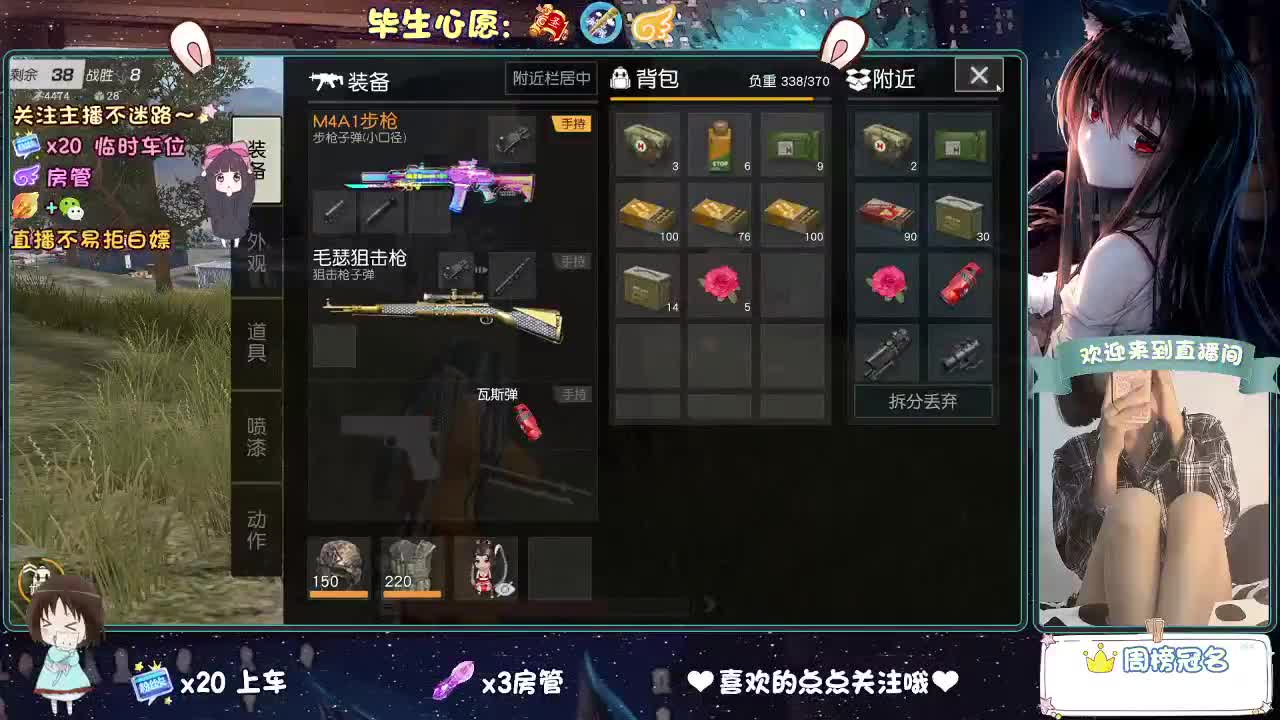 是心动吖 第4段
