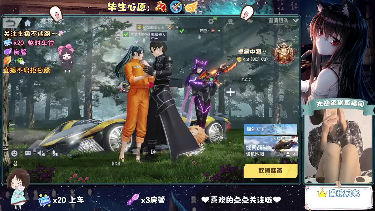 是心动吖 第5段