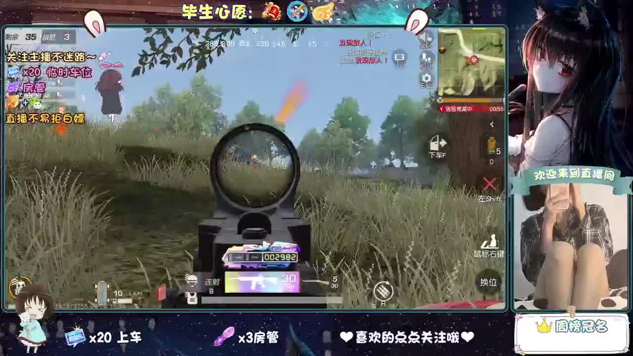是心动吖 第6段