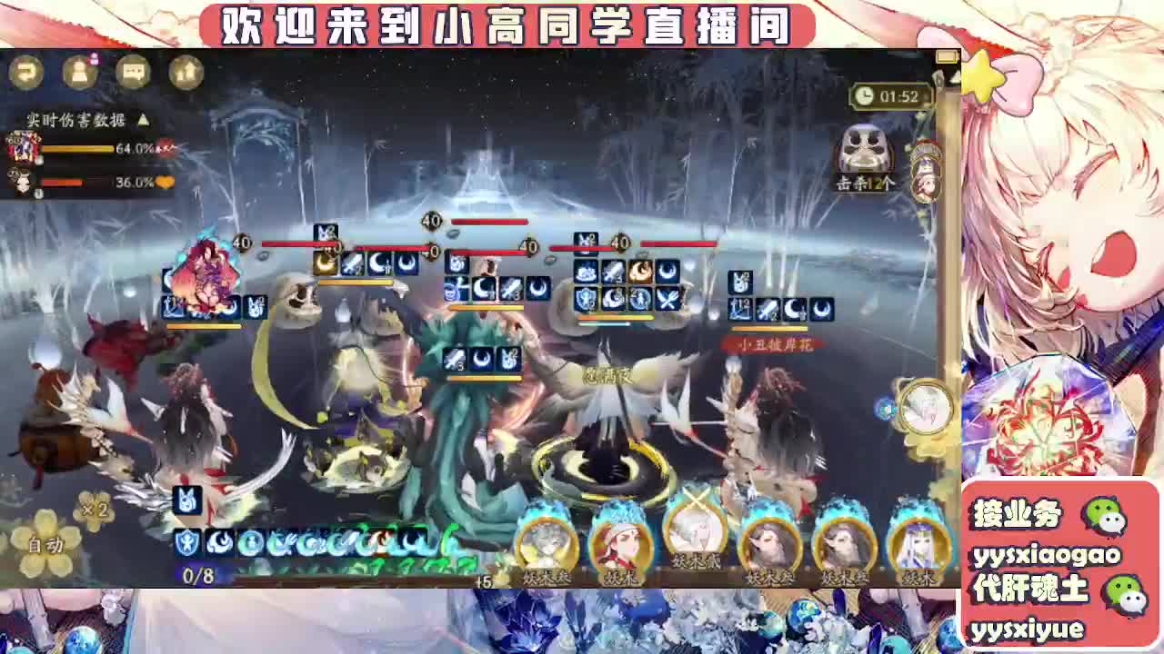 接契灵/魂土/魂王/师徒/托管