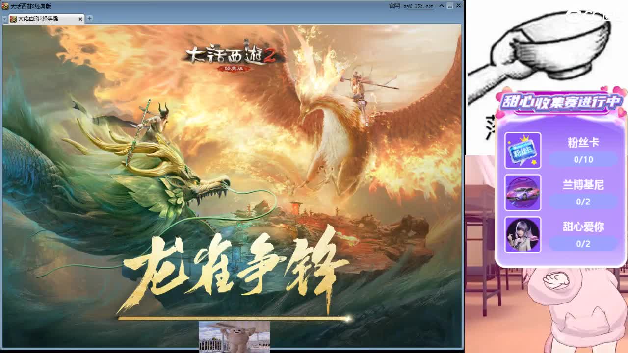 心之所向，便是阳光，无所畏惧，便是远方 第1段