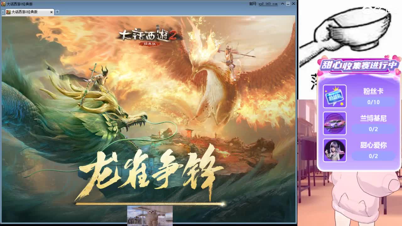 心之所向，便是阳光，无所畏惧，便是远方 第2段