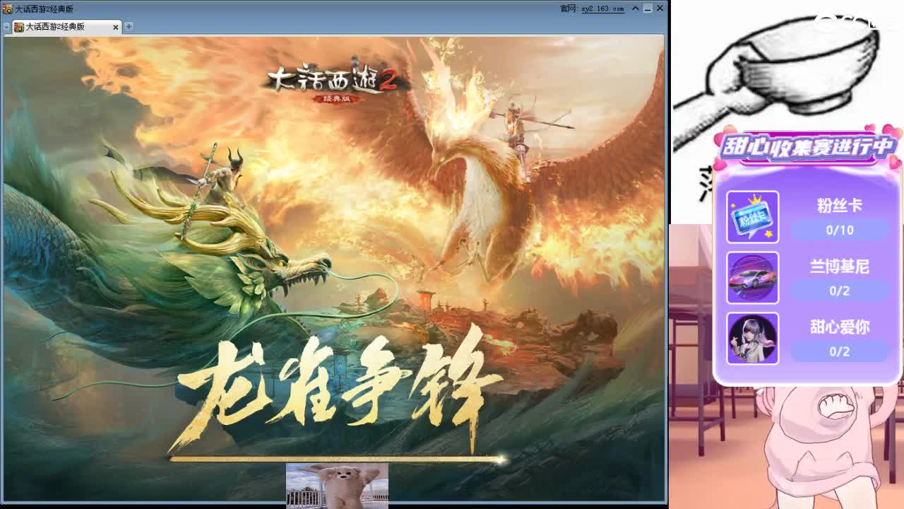 心之所向，便是阳光，无所畏惧，便是远方 第5段