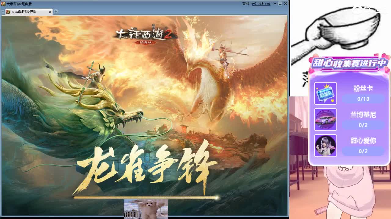 心之所向，便是阳光，无所畏惧，便是远方 第8段