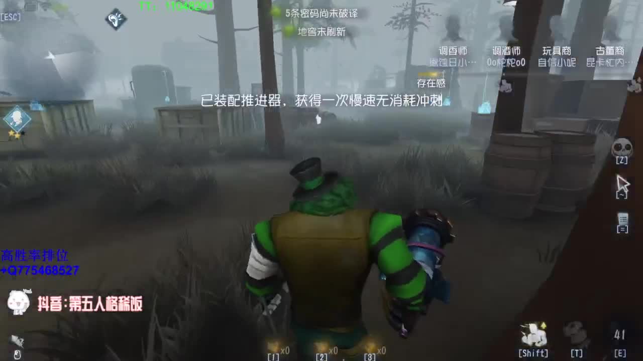 低质量的修机丶高质量的打团~ 第1段
