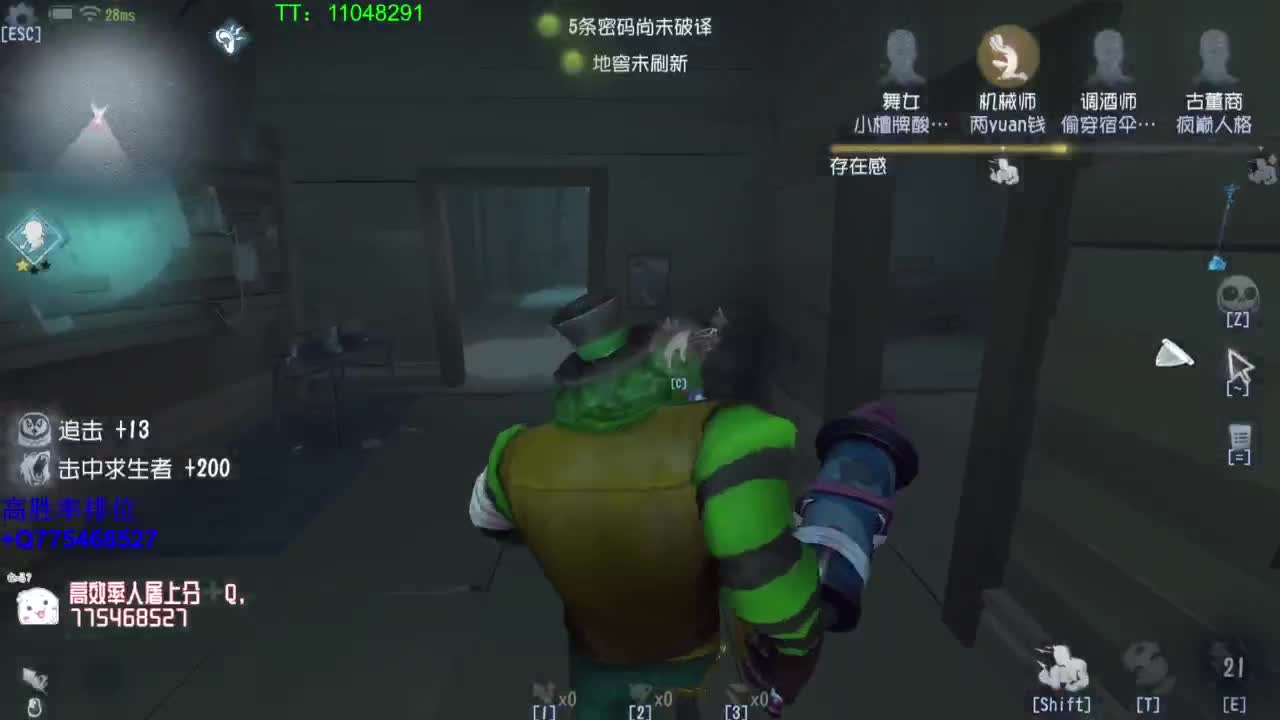 低质量的修机丶高质量的打团~ 第2段