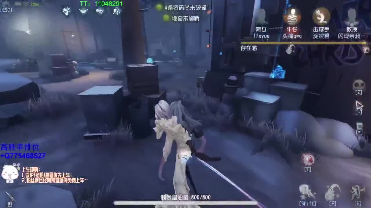 低质量的修机丶高质量的打团~ 第3段