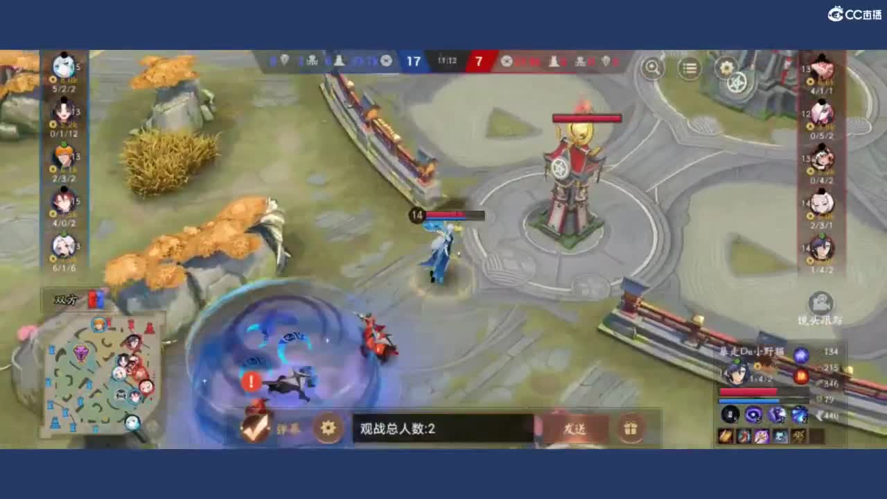 啊？ 第4段