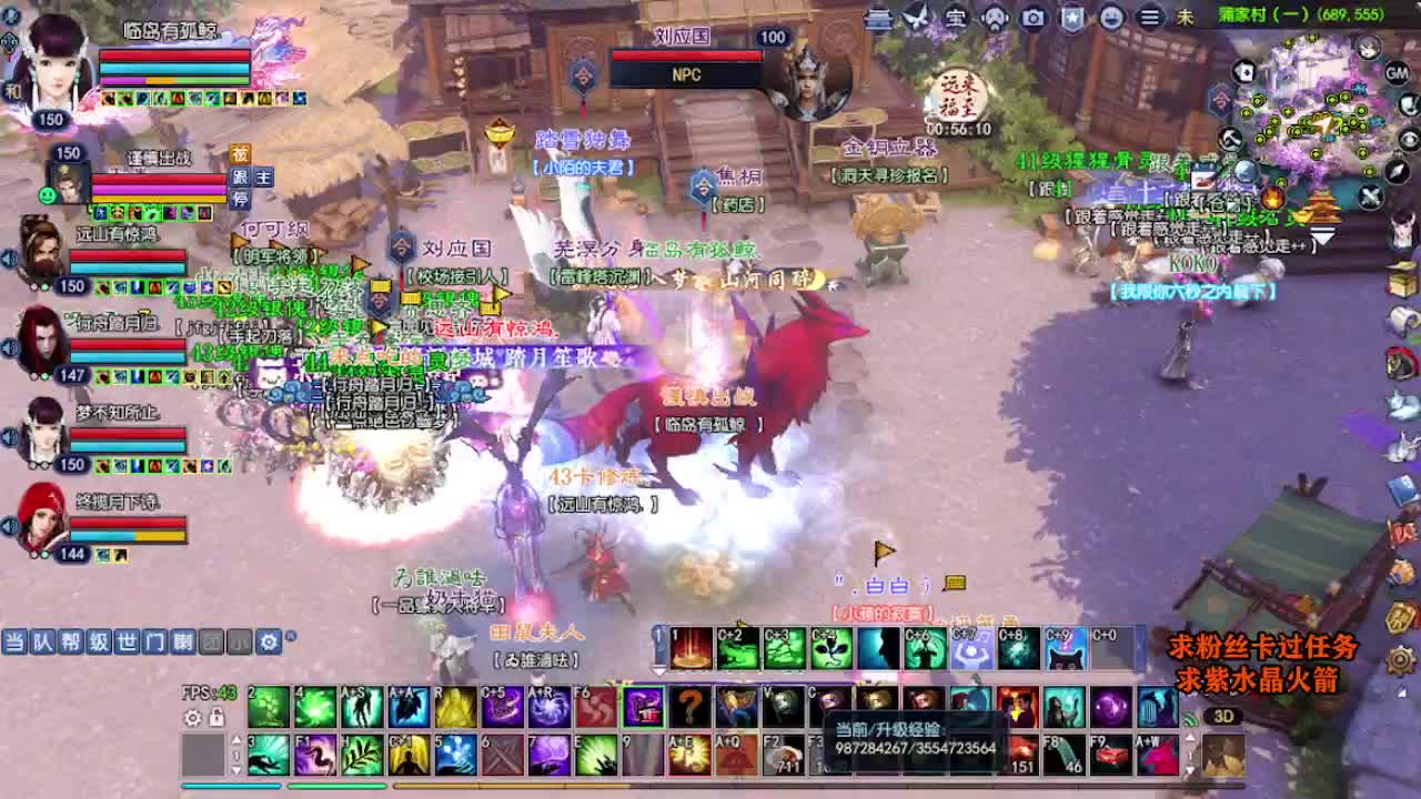 求粉丝卡~~ 第1段