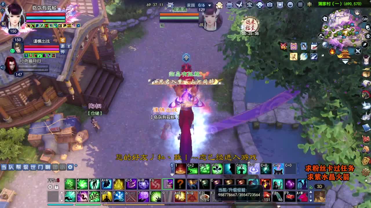 求粉丝卡~~ 第2段