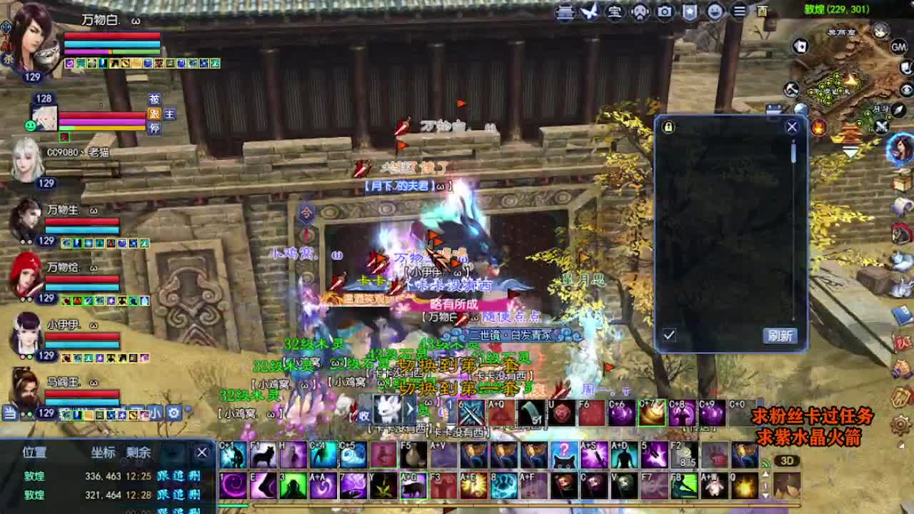 求粉丝卡~~ 第3段