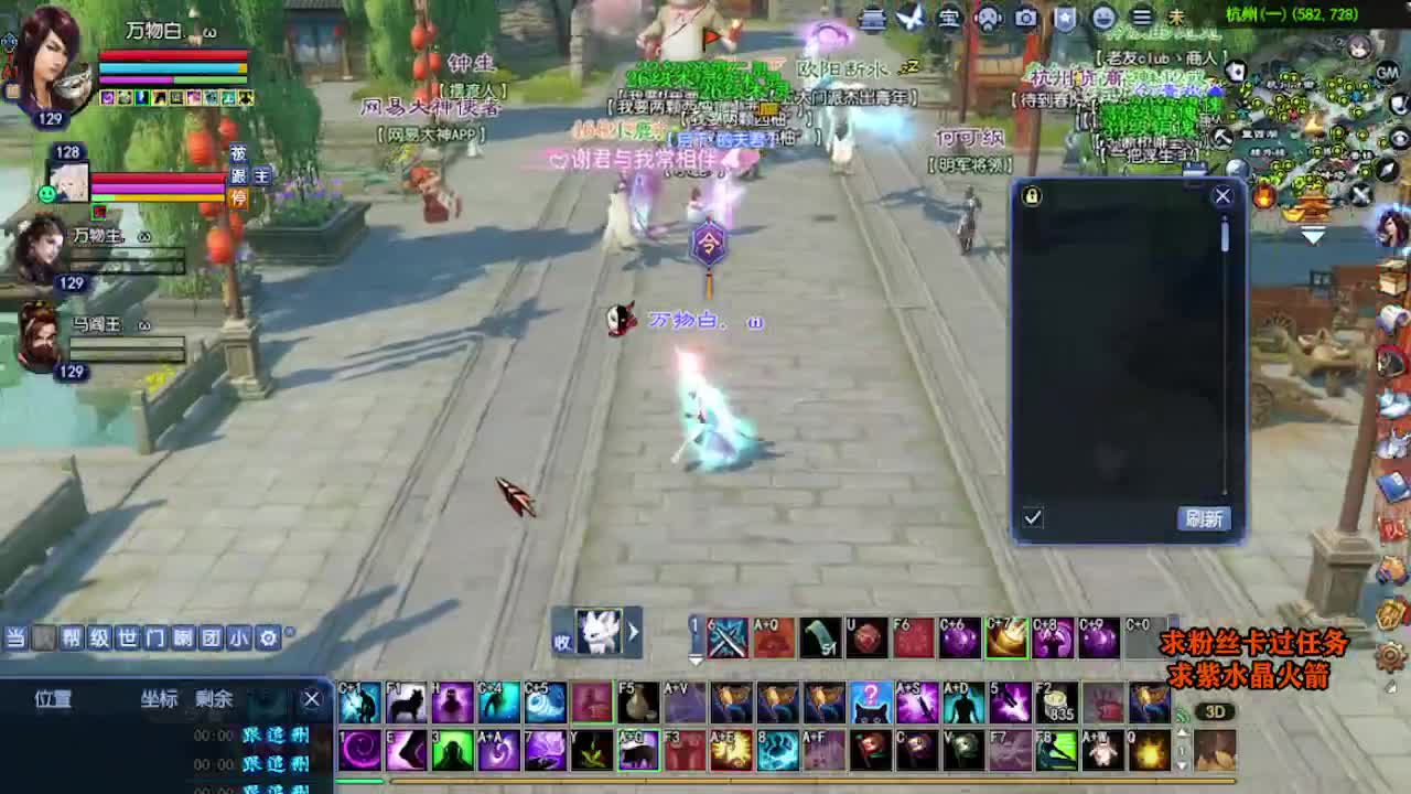 求粉丝卡~~ 第4段