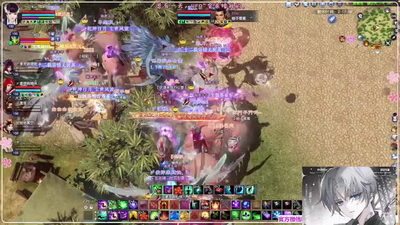 苍穹之巅 第2段