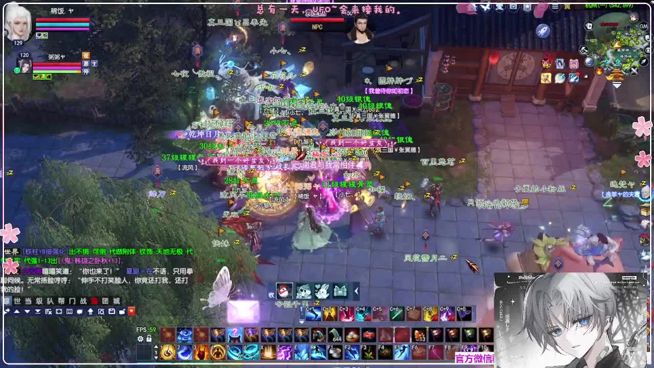 苍穹之巅 第3段