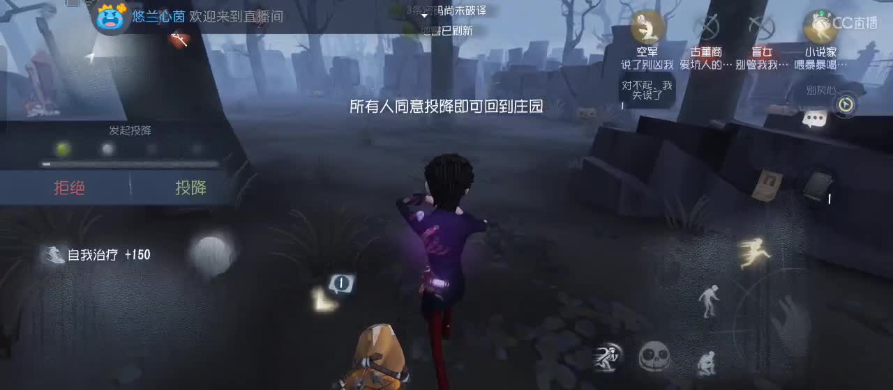 cc皮皮小虾的直播间 第1段