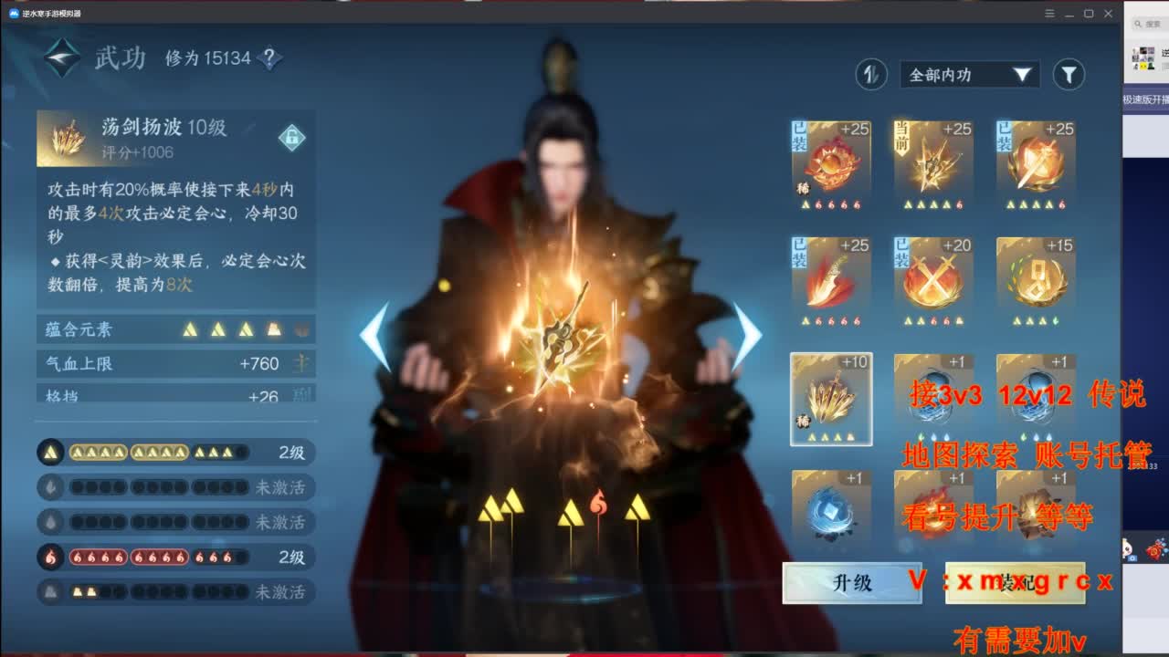 接全部 第1段