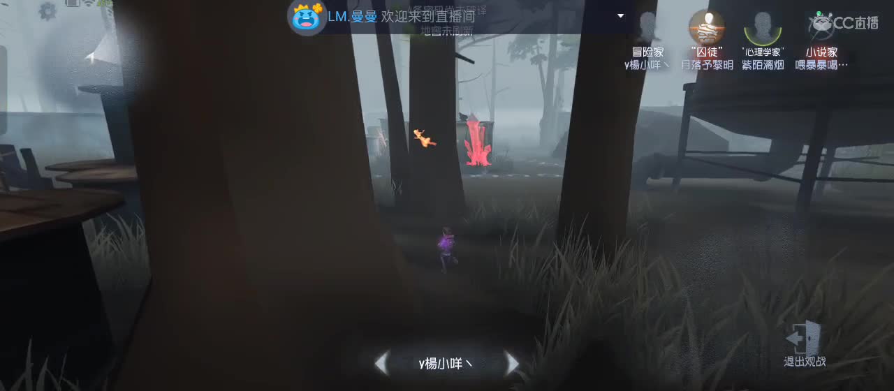 cc皮皮小虾的直播间 第3段