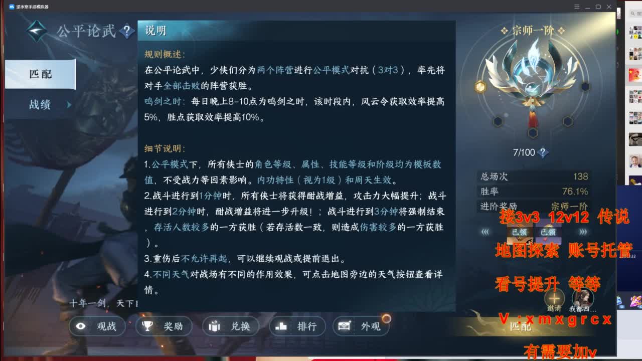 接全部 第4段