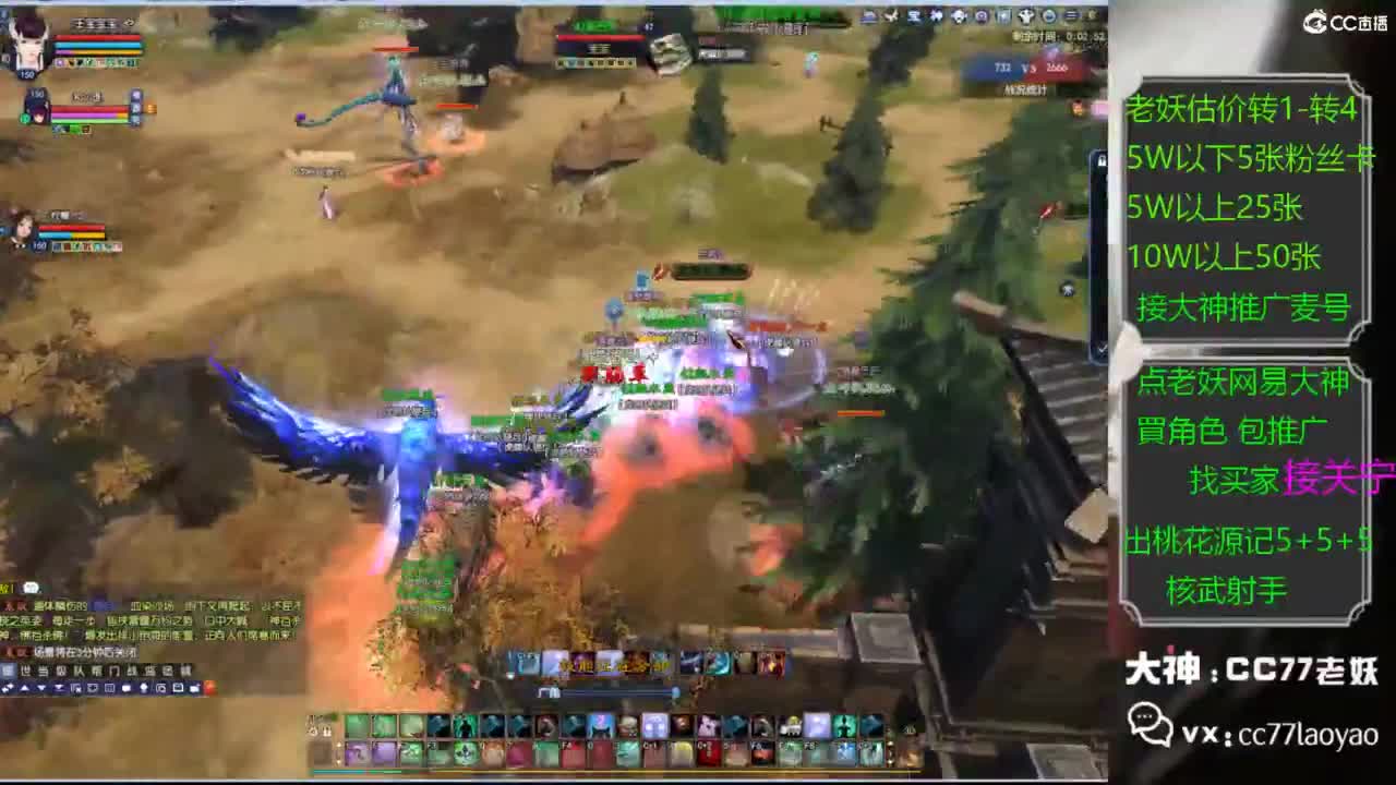 老妖网易大神甄选CBG 第1段