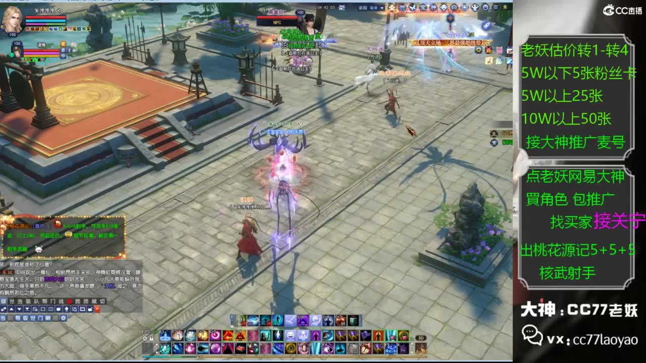 老妖网易大神甄选CBG 第2段