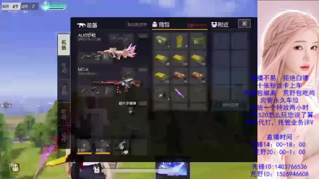 双向付出 第3段