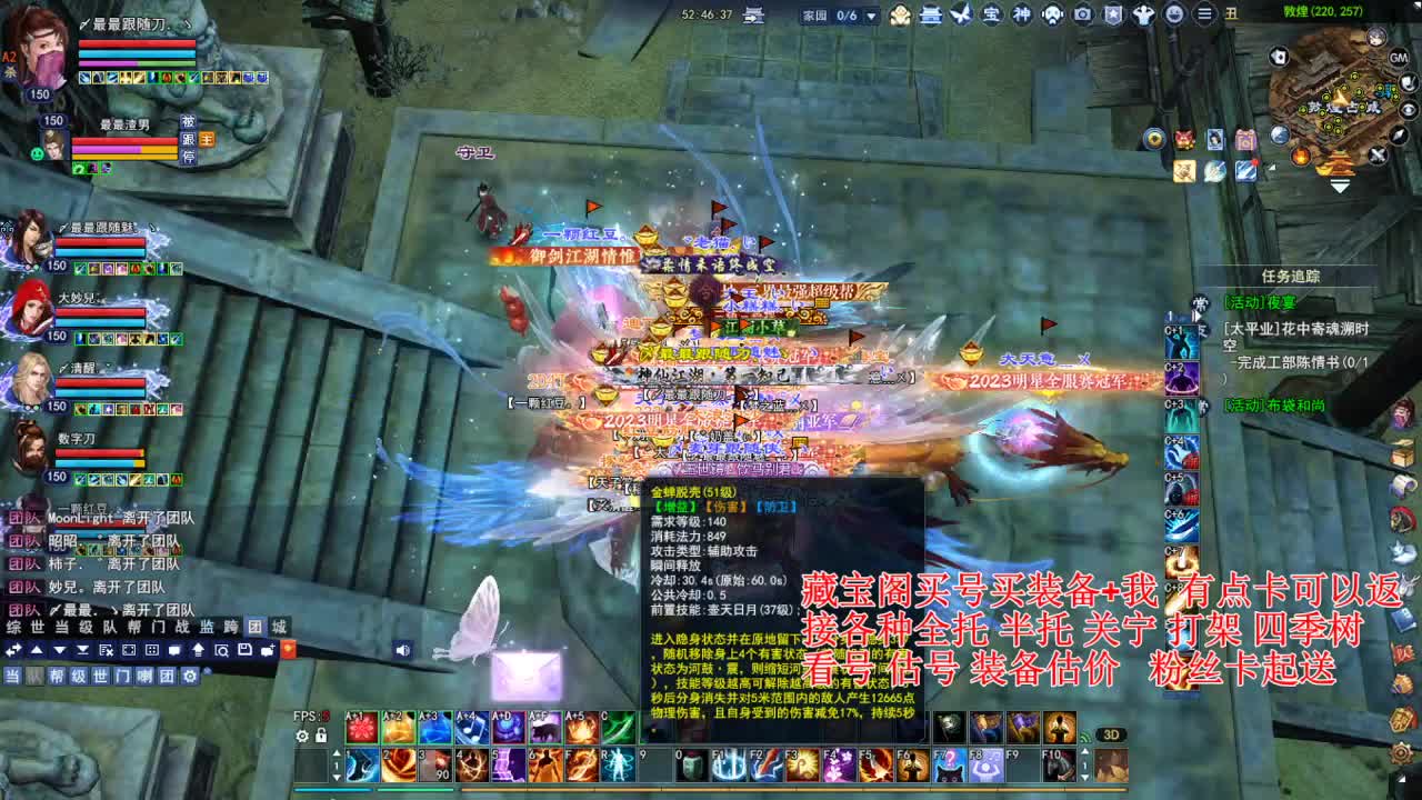 专业看号估号，接各种资源 第1段