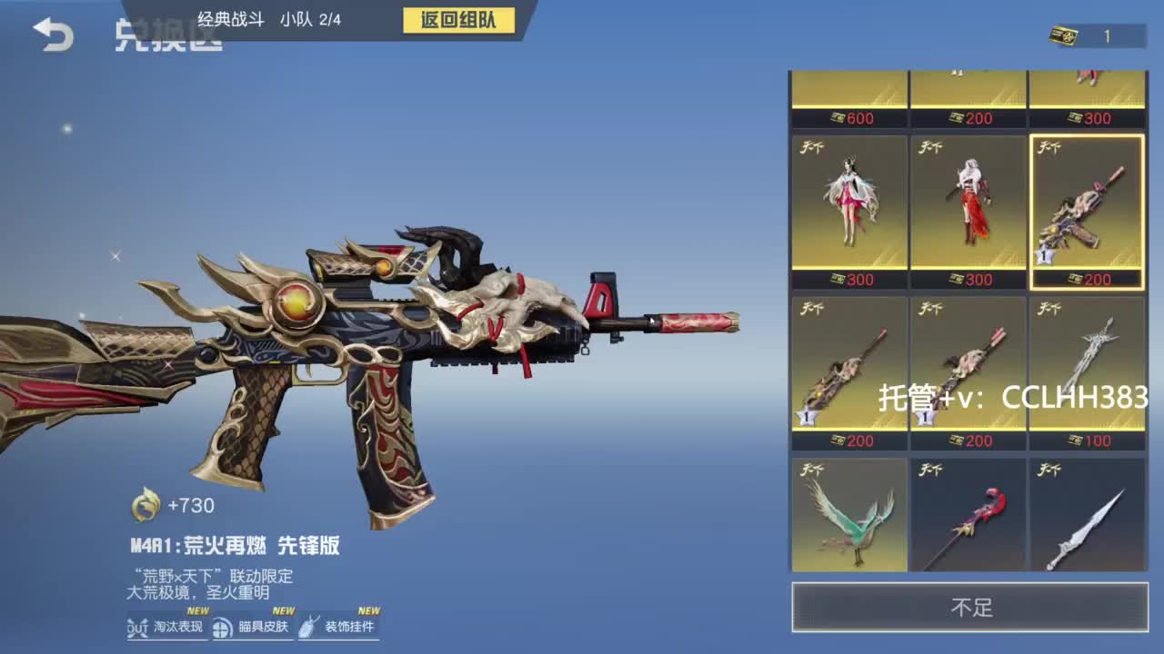 总不能摆烂吧 第1段