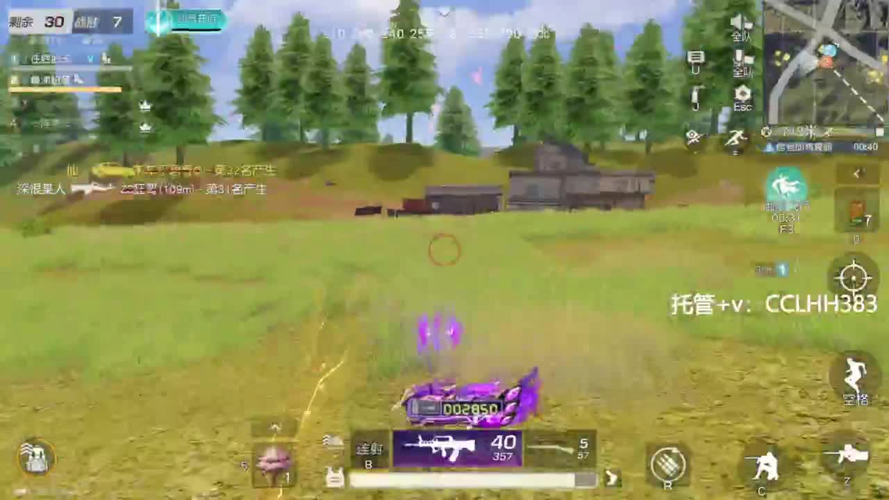 总不能摆烂吧 第2段