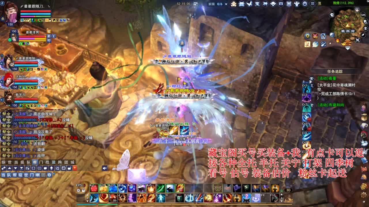 专业看号估号，接各种资源 第2段