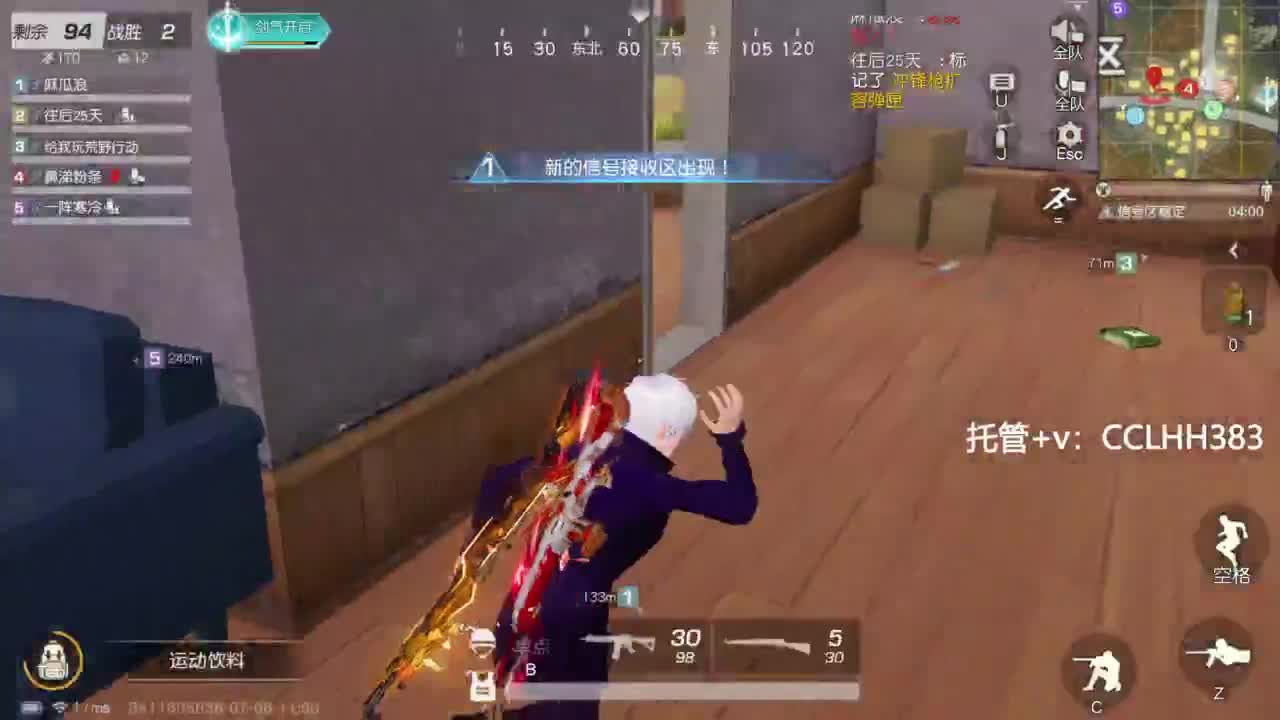 总不能摆烂吧 第3段