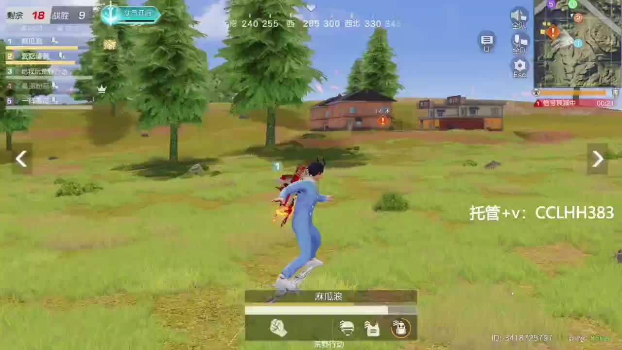 总不能摆烂吧 第4段