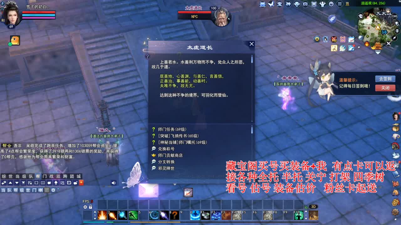 专业看号估号，接各种资源 第4段