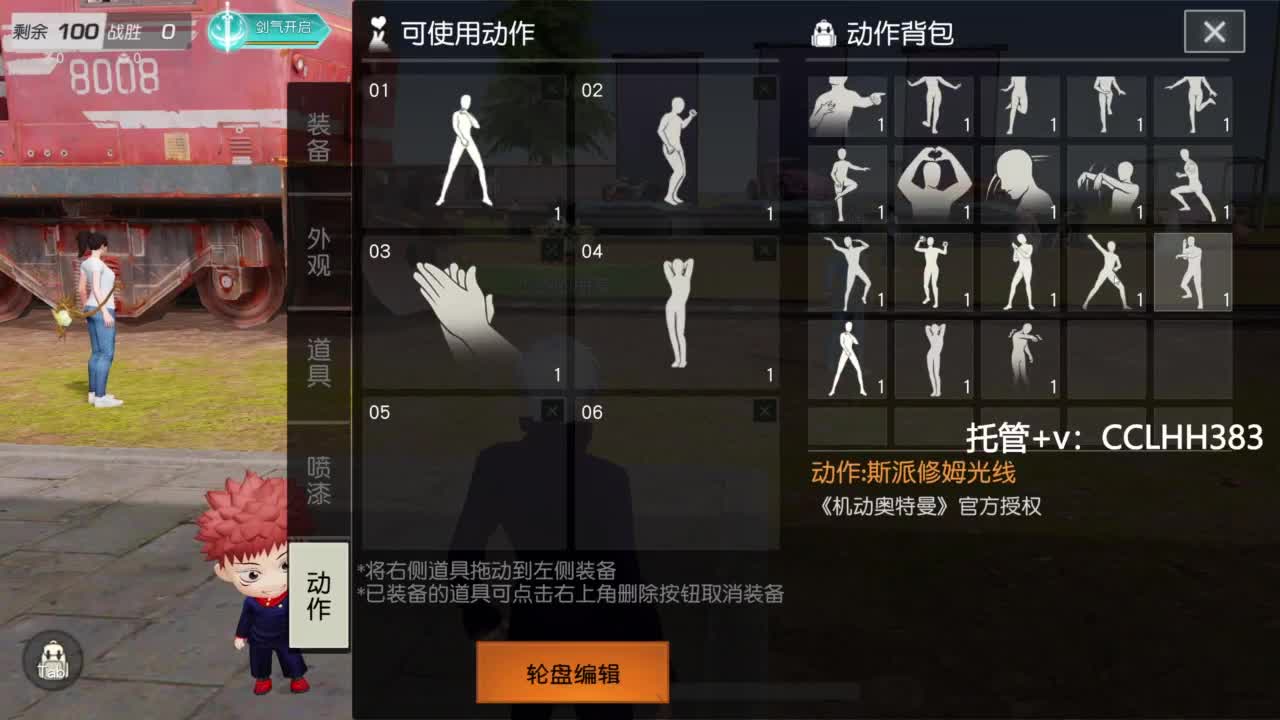 总不能摆烂吧 第6段