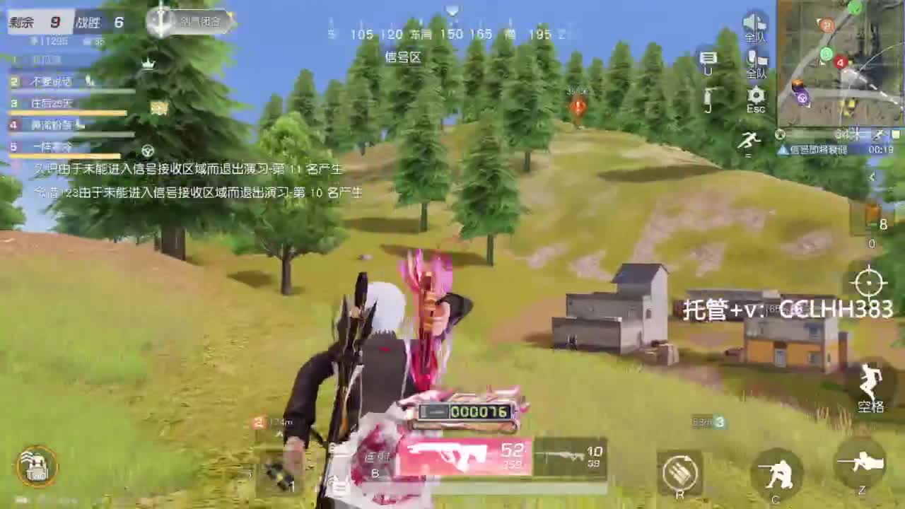 总不能摆烂吧 第7段