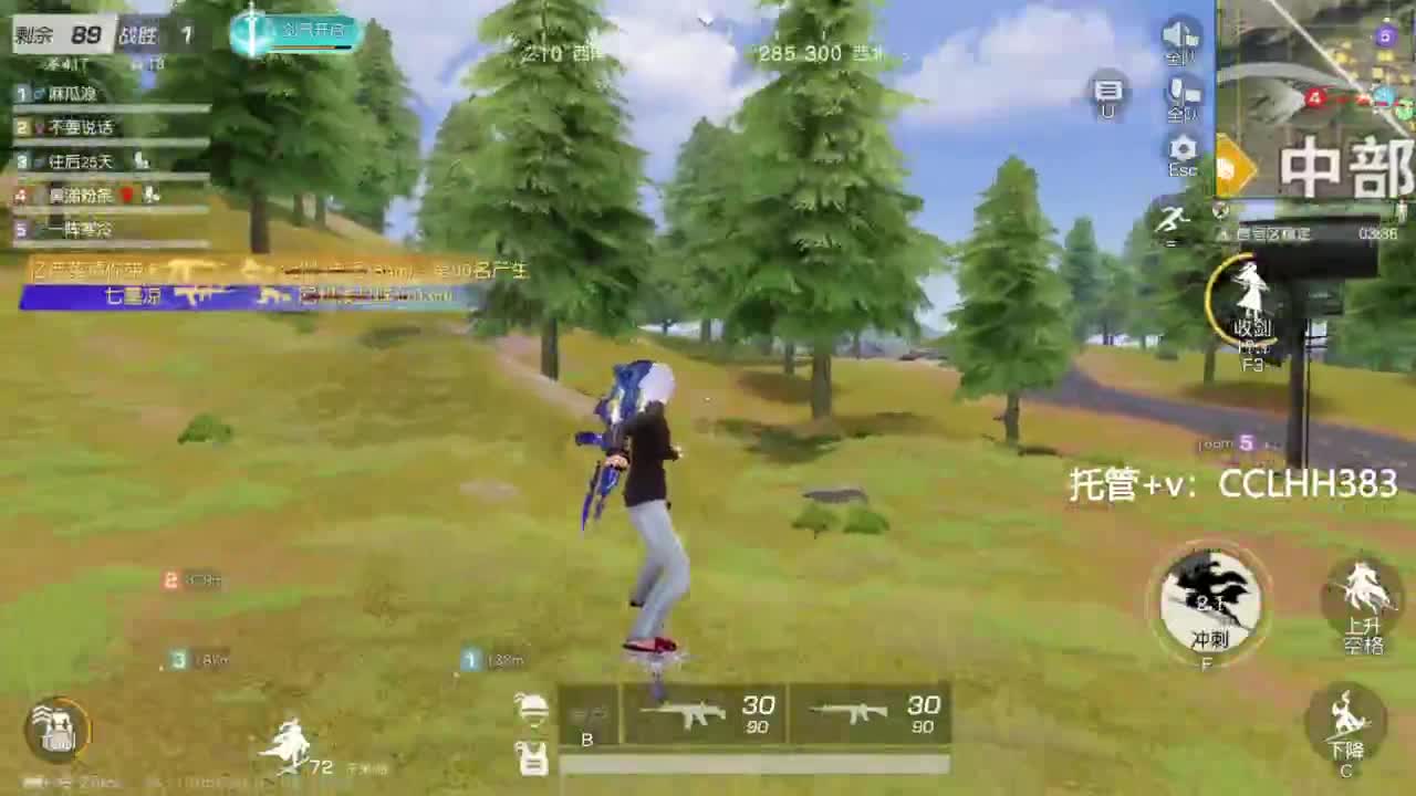 总不能摆烂吧 第8段