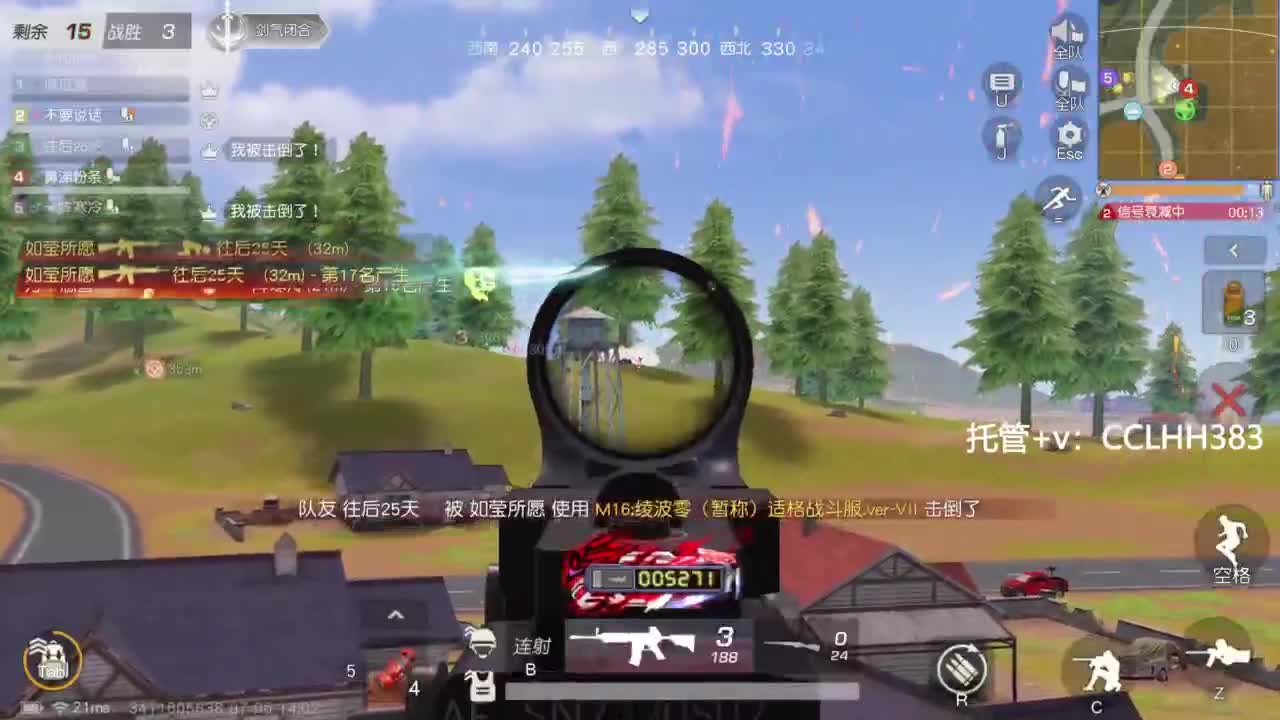 总不能摆烂吧 第9段