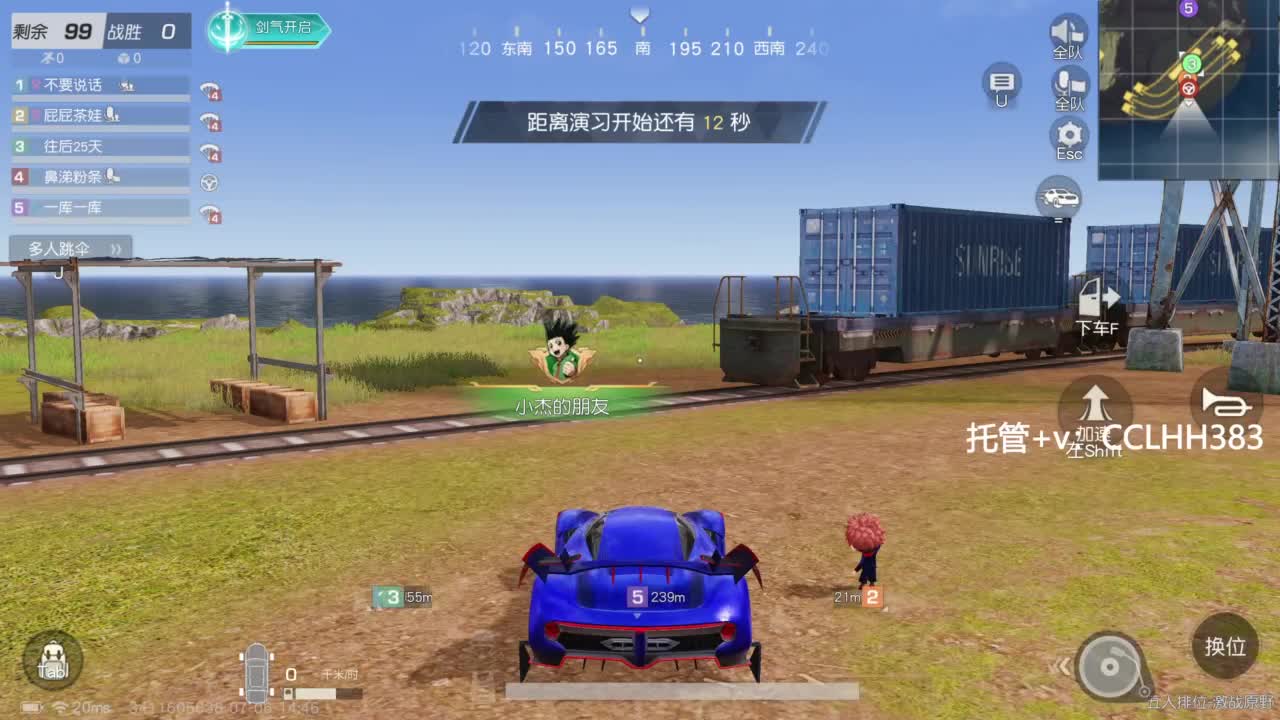 总不能摆烂吧 第10段